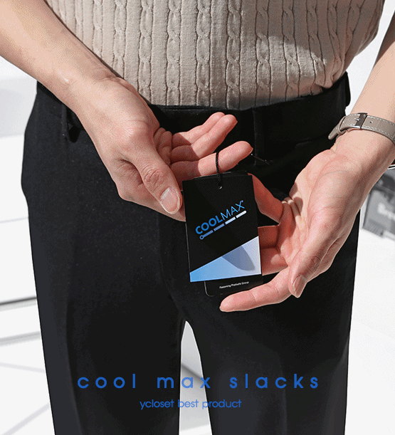 Lomin cool max span straight pants (5color)